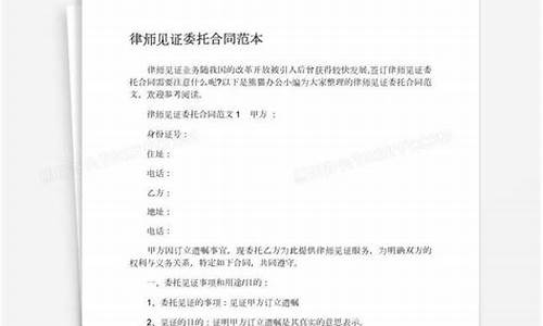 如何有效管理律师委托的期望