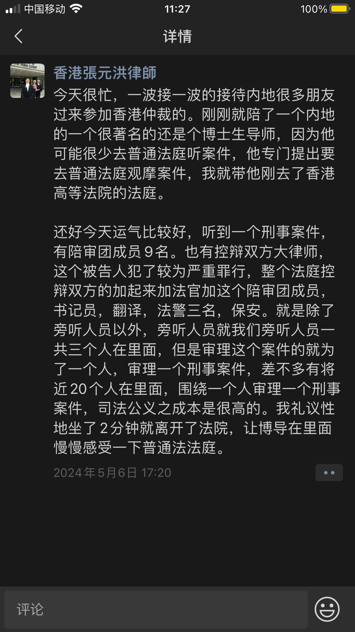 今天很忙，一波接一波的接待内…