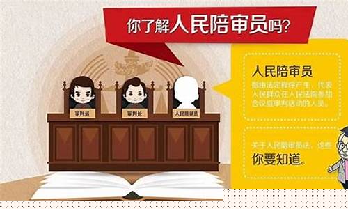 陪审员的道德冲突与解决方案