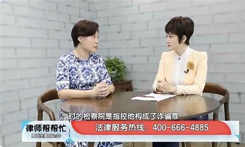 刑事律师与非刑事律师的差异与特点