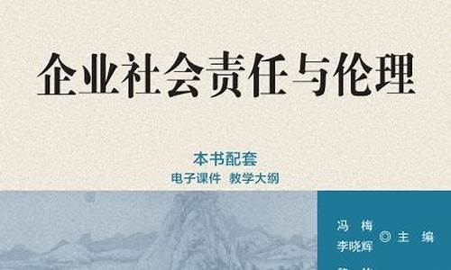 婚规的社会责任与伦理思考