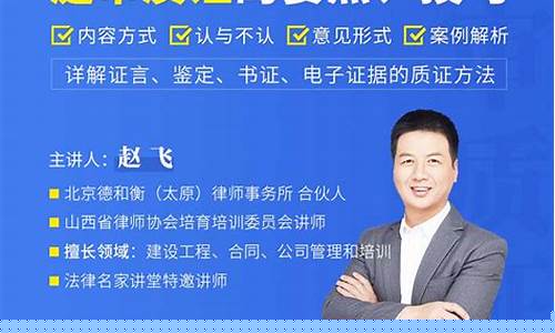 法律诉讼中的庭审技巧与策略