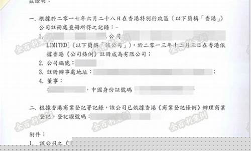 律师公证在消费纠纷中的作用