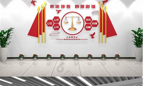 仲裁文化的形成与地区差异